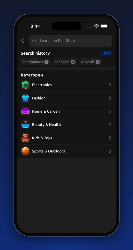 PostShop — search with history