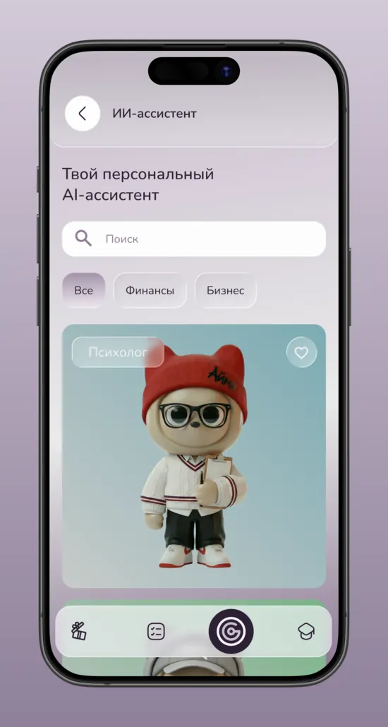 Tsel — AI assistant