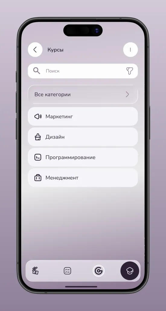 Tsel — Courses